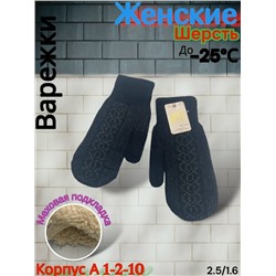 Варежки #23080660