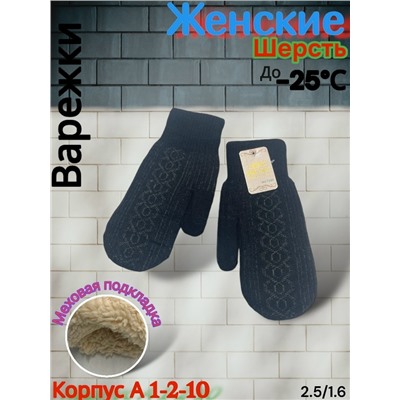 Варежки #23080660