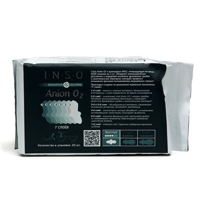Прокладки INSO Anion O2, normal, 20 шт.