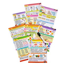 Тренажеры. Буквы с Буклей