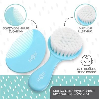 Расчёска детская, массажная щётка для волос M&B, от 0 мес., бирюзовый