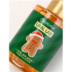 Подарочный набор новогодний в тубусе «Лисичка», бомбочка, гель, мочалка, URAL LAB