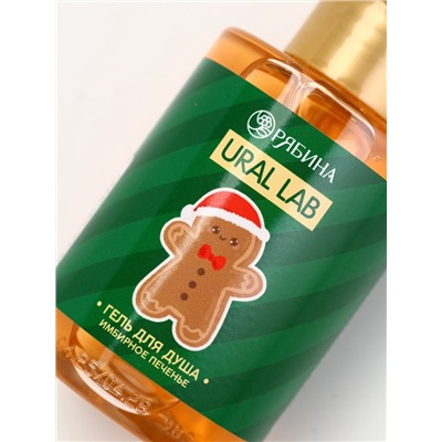 Подарочный набор новогодний в тубусе «Лисичка», бомбочка, гель, мочалка, URAL LAB