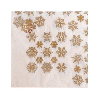 Салфетки новогодние бумажные «Золотые снежинки», 33×33 см, набор 20 шт.