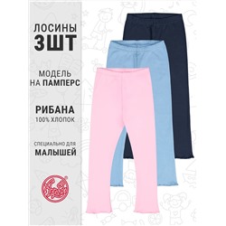 Апрель Легинсы 3ЯРЛ5866024