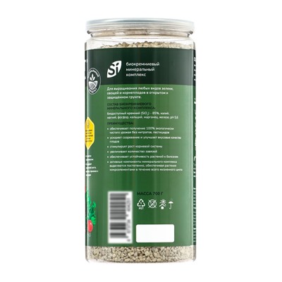 Удобрение минеральное для зелени, овощей, корнеплодов, Dr.Grunt, 700 г