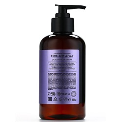 Гель для душа женский, 300 мл, аромат османтуса и амбры, LA POETIQUE