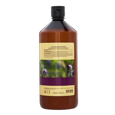 Бальзам против выпадения волос «Народная косметика № 1» репейный, 1000 мл
