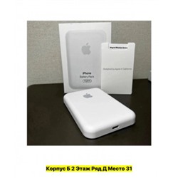 Артикул #22968659