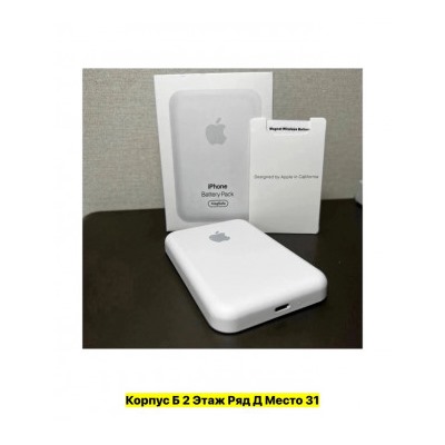 Артикул #22968659