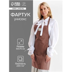 Фартук Этель «Kitchen» 60×70 см, цвет коричневый, 100% хлопок, саржа 220 г/м²