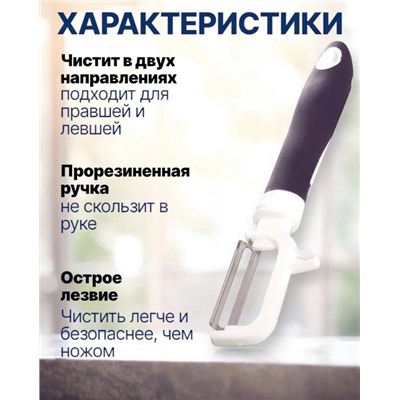 Артикул #22939627