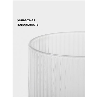 Стаканы Magistro «Грани», 450 мл, 8.5×9 см, набор 2 шт., стекло, прозрачные