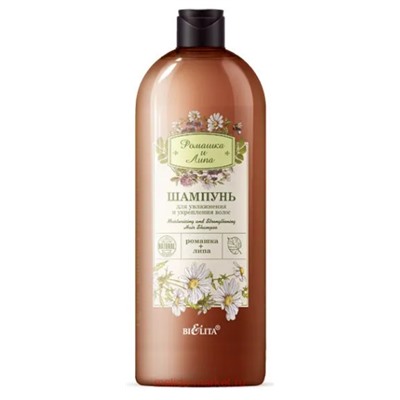 Ромашка и липа Шампунь для увлажнения и укрепления волос 1л