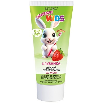 KIDS Зубная паста детская гелевая без фтора КЛУБНИКА защита от кариеса и укрепление эмали 65г