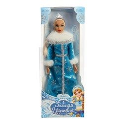 УЦЕНКА HAPPY VALLEY Кукла-снегурочка "Зимняя царевна"