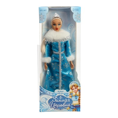 УЦЕНКА HAPPY VALLEY Кукла-снегурочка "Зимняя царевна"