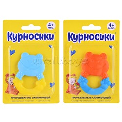 Прорезыватель силиконовый "Лягушонок" в ассортименте