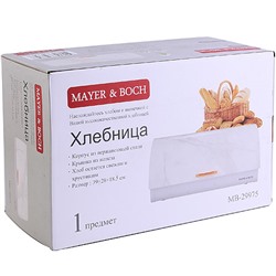 29975 Хлебница 39х28х18,5см нерж.сталь МВ (х4)
