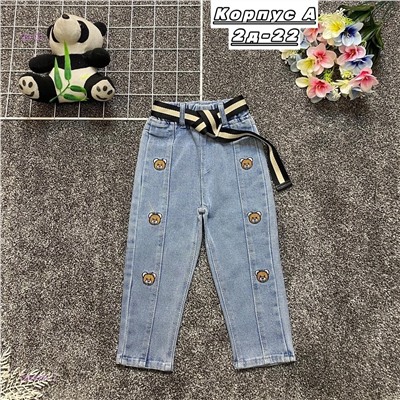 джинсы 2058367-1