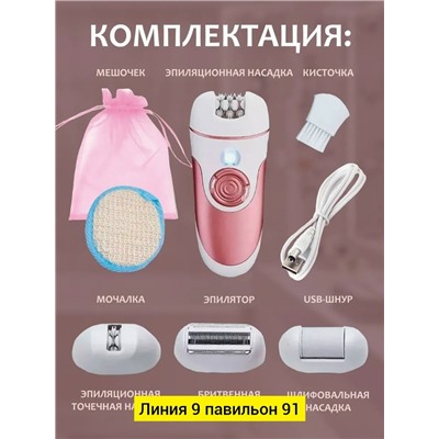 Артикул #23312576