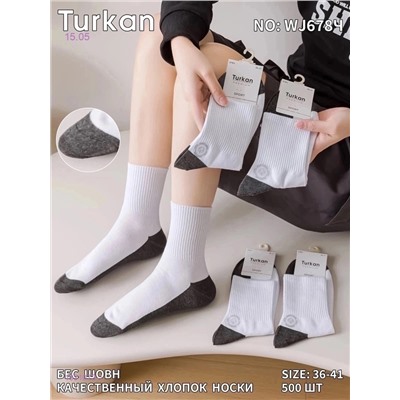 Носки женские 10 пар 1931073-1