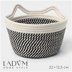 Корзина для хранения LaDо́m «Кэтс», плетёная, ручной работы, с ручками, хлопок, 22×22×12.5 см