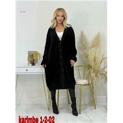 Кардиган 1983636-3