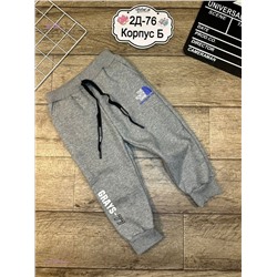 брюки 1813674-3