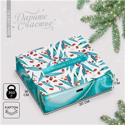 Коробка подарочная новогодняя складная «С Новым годом», 20×18×5 см, БЕЗ ЛЕНТЫ