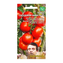 Семена Томат "Соседская зависть", F1, индетерминантный,высокорослый,12 шт