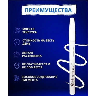 Карандаш #23025679