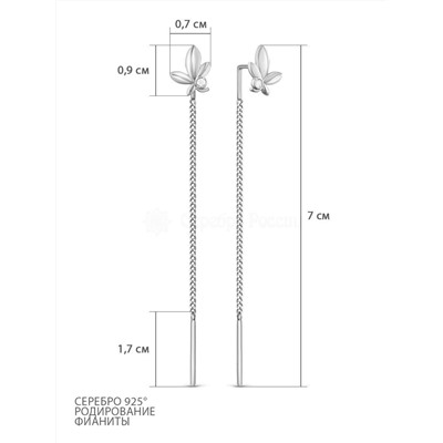 Серьги-продёвки из серебра с фианитами родированные 925 пробы с-0005р200