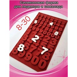 Форма силиконовая "Цифры набор"