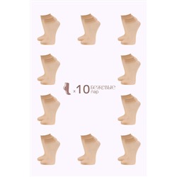 Носки GL129-1, 40 ден, 10 пар