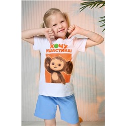 Натали Костюм 7388