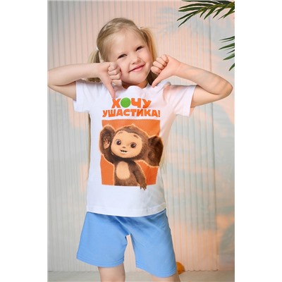 Натали Костюм 7388