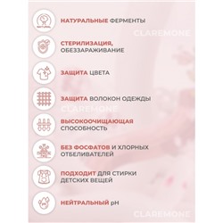Капсулы для стирки 3 в 1 с ароматом османтуса, 100 шт