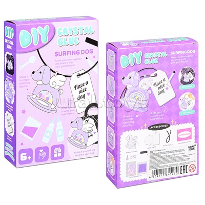 Набор творческая мастерская "Собачка" в коробке