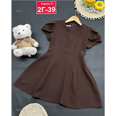 платье 2052594-3