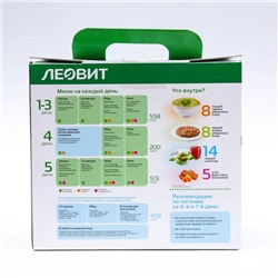 Комплекс питания на 5 дней «Очищение организма» Худеем за неделю Леовит