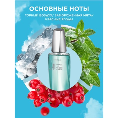Парфюмерная вода для женщин Alatau