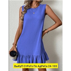 Платье женское