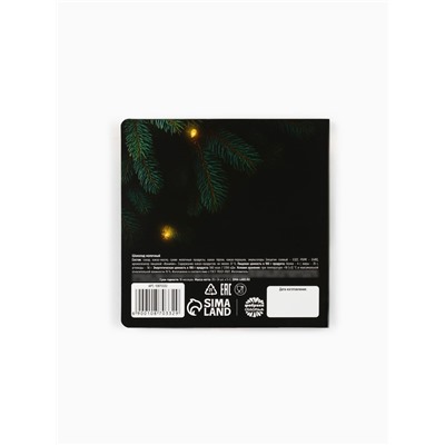 Шоколад мини в открытке «Уюта в Новом году», 5 г × 4 шт.