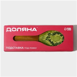 Подставка под ложку Доляна «Романтичный киви», 23.5×8.3×1.5 см, стекло