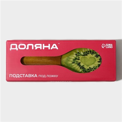 Подставка под ложку Доляна «Романтичный киви», 23.5×8.3×1.5 см, стекло