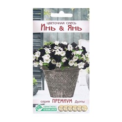 Семена Цветов Цветочная смесь Инь & Янь, 6 драже