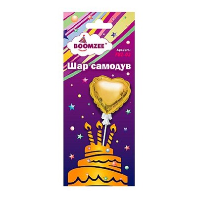Шар "самодув" 11 x 10.5 см "Сердце" золото FBZ-02 BOOMZEE