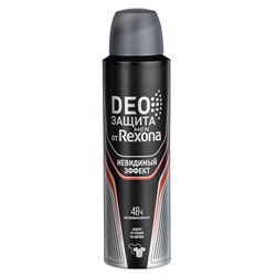 Дезодорант Спрей Rexona Men Антиперспирант Невидимый Эффект 150 мл