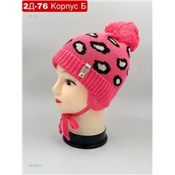 шапка 1847031-5